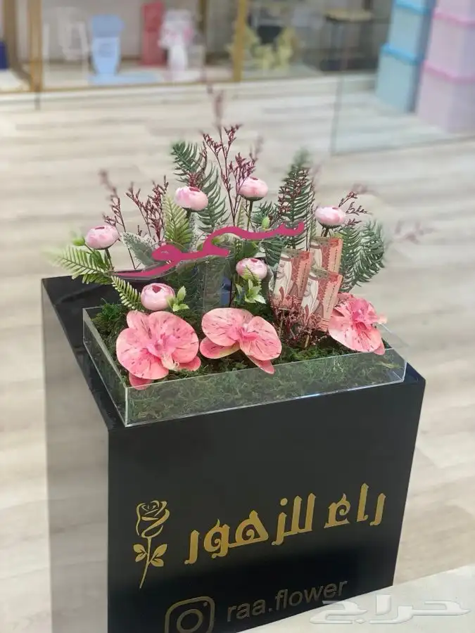 مندوب توصيل هدايا الرياض باقات ورد حفلات 1