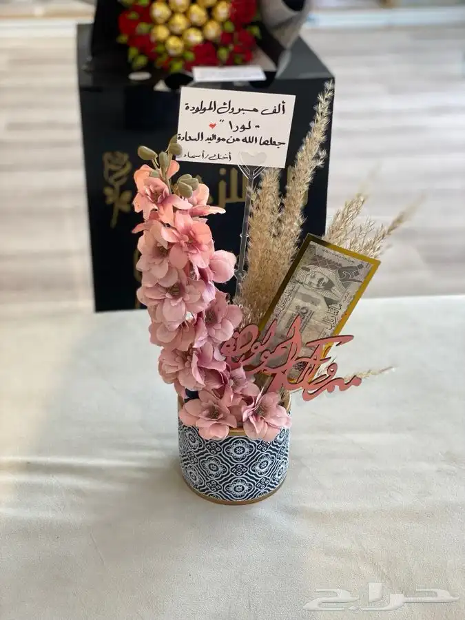 مندوب توصيل هدايا الرياض باقات ورد حفلات 7