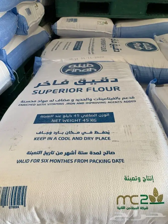 يوجد نخالة ودقيق وبر ومكعب وغيرها من لأعلاف 5