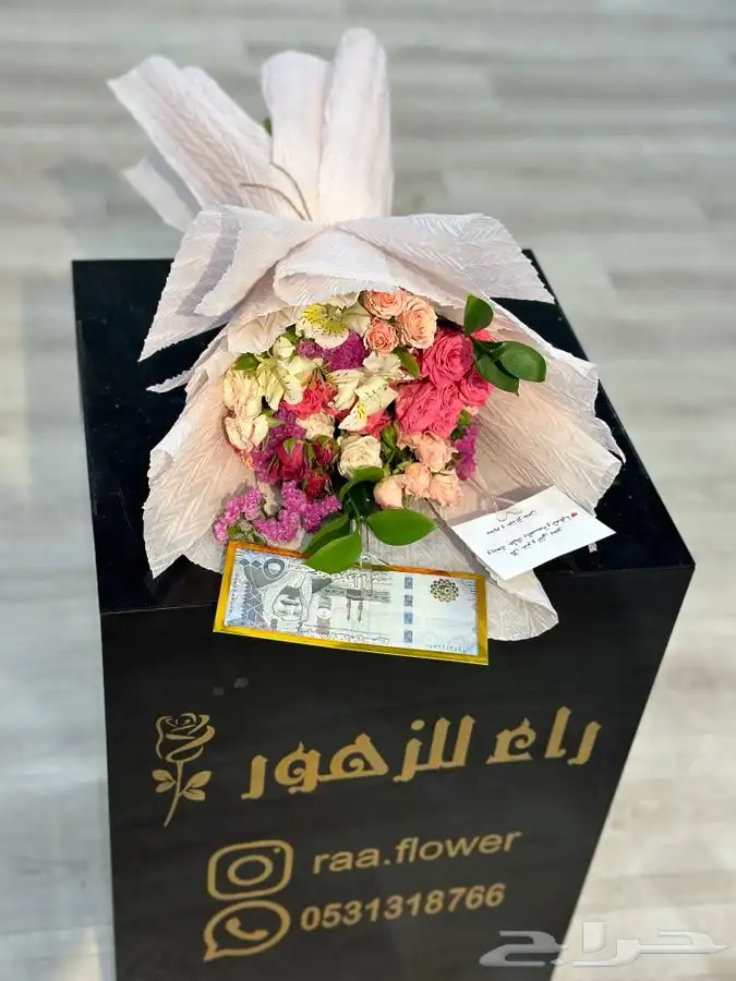 مندوب توصيل هدايا الرياض باقات ورد حفلات 12