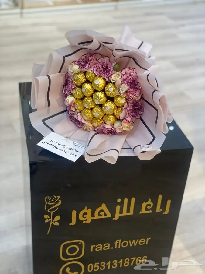 مندوب توصيل هدايا الرياض باقات ورد حفلات 9