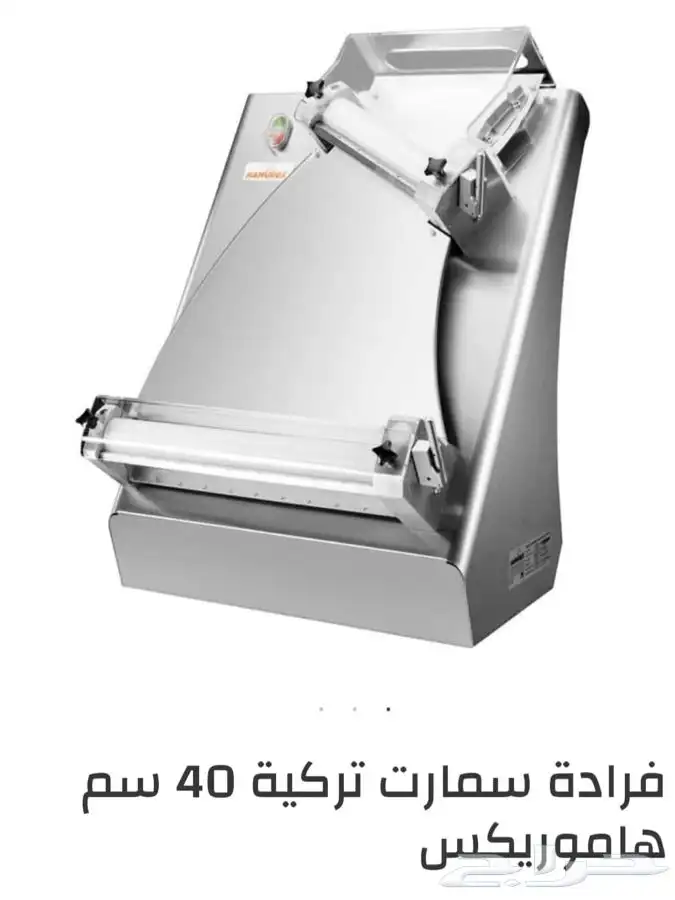 مكينة تبريد العصير.سلاش.فراده0وافل.فرن.مكينة قهوة 15