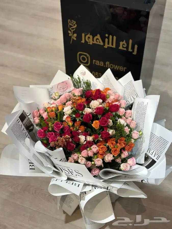 مندوب توصيل هدايا الرياض باقات ورد حفلات 10