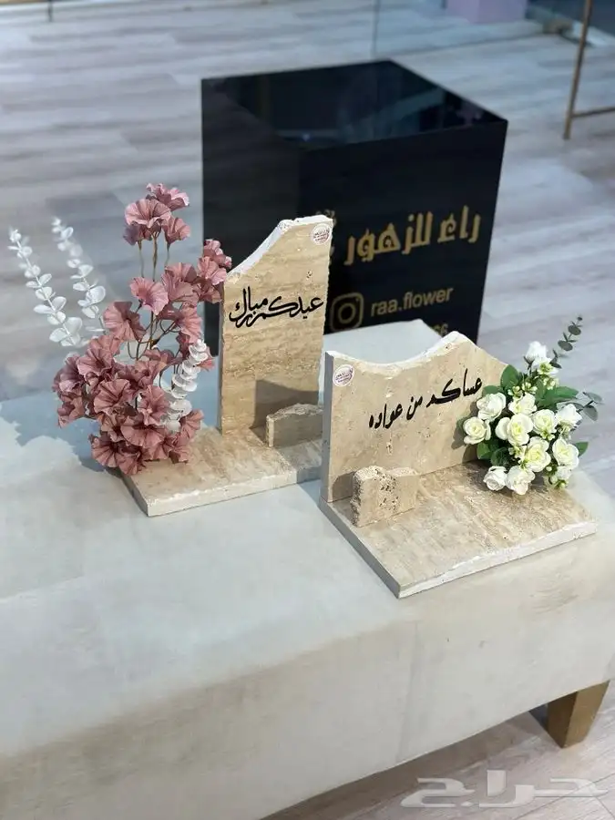 مندوب توصيل هدايا الرياض باقات ورد حفلات 22