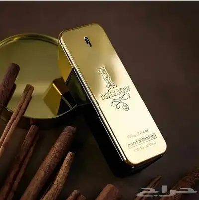 عروض عطور 2025 8