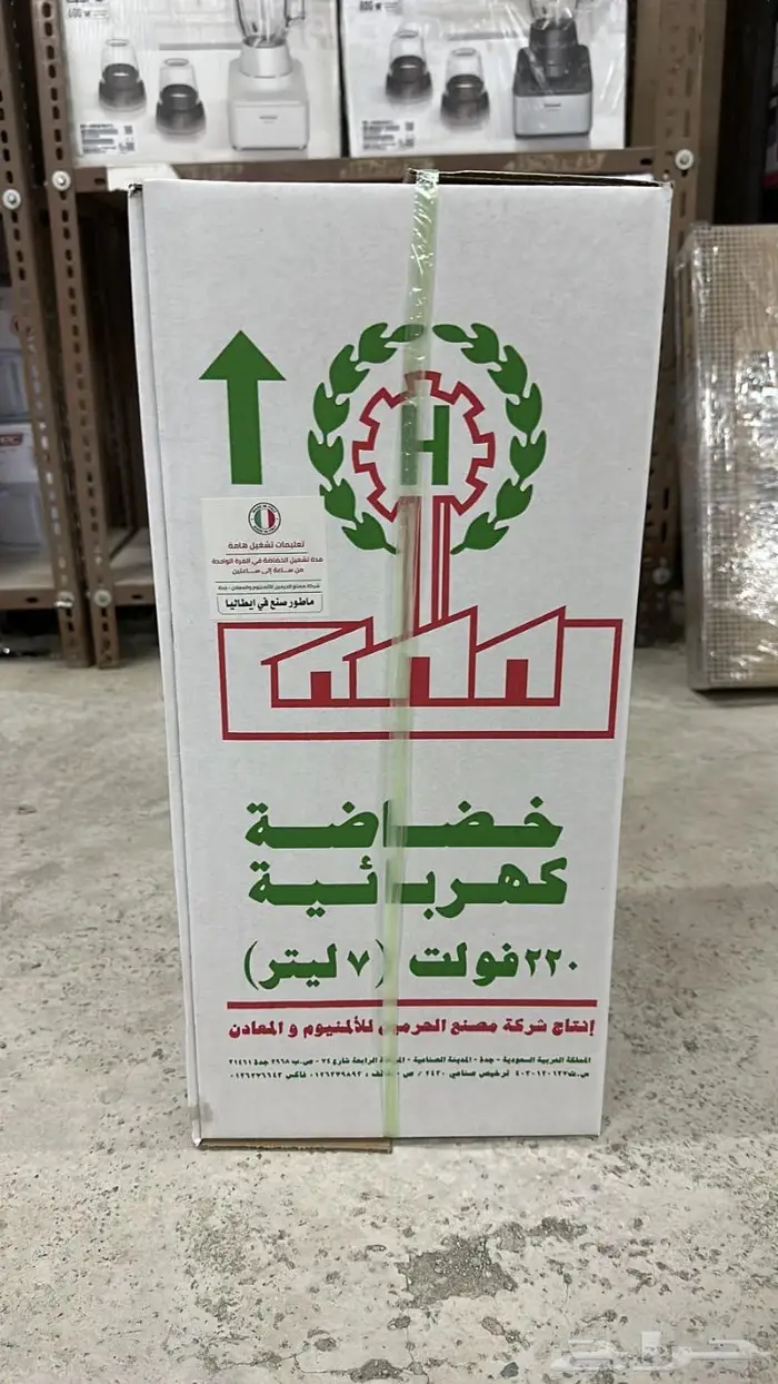 خضاضة حليب معدن ماطور ايطالي بعدة احجام 3