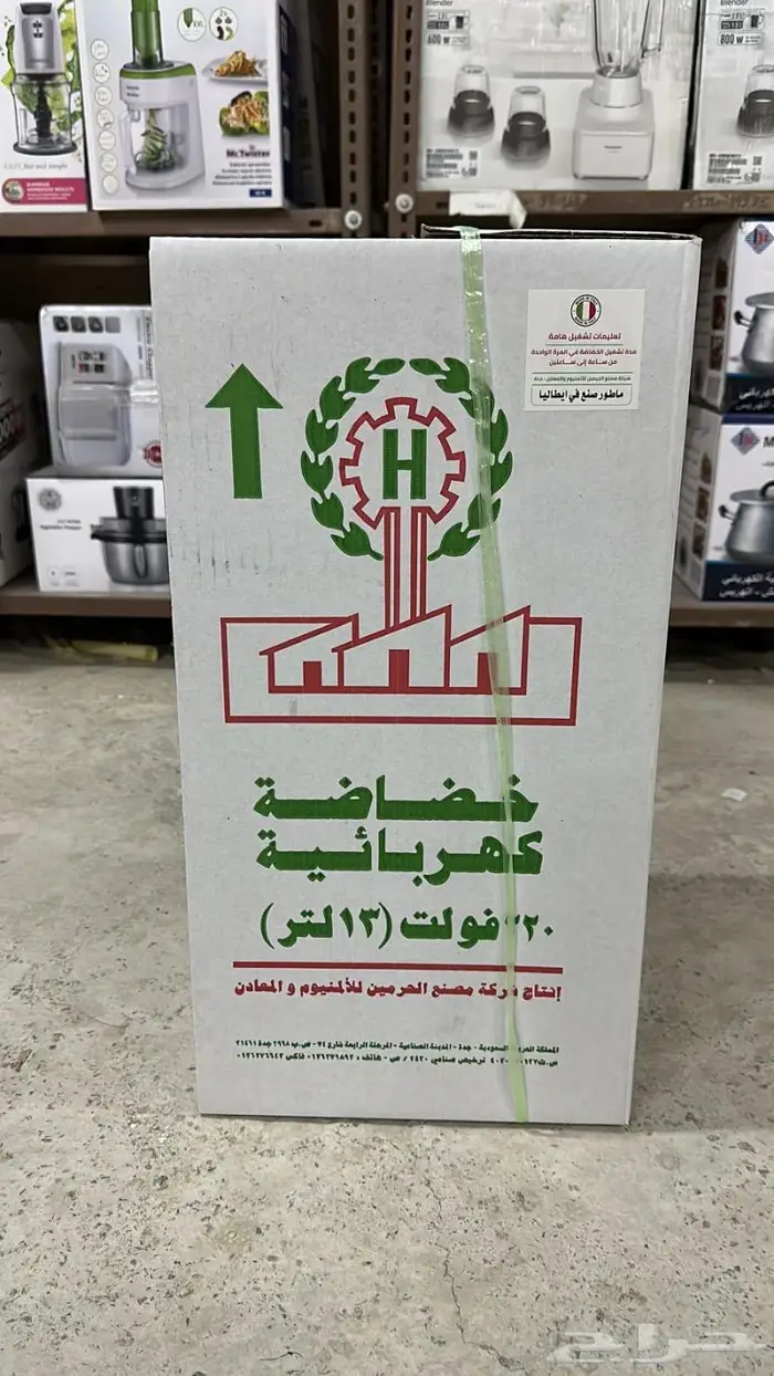 خضاضة حليب معدن ماطور ايطالي بعدة احجام 2
