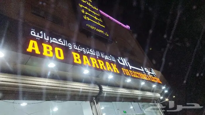 لوحات وكلادنك 1