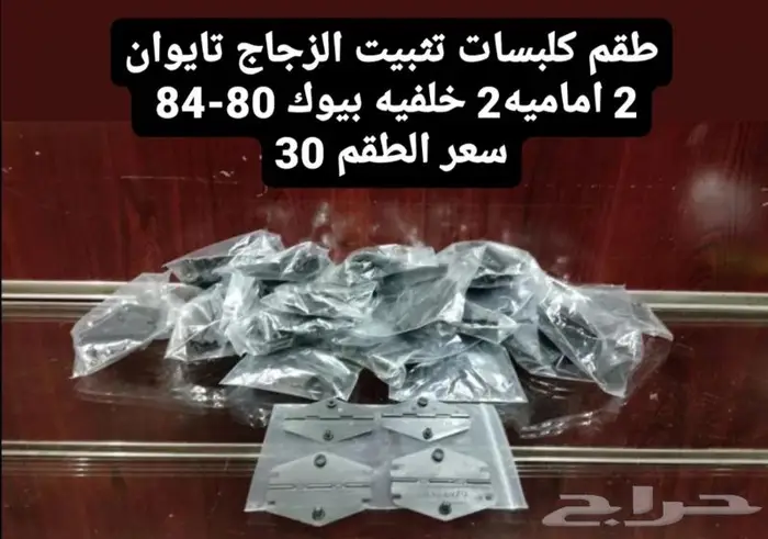 قطع غيار بيوك بارك افينيو 80-84 8