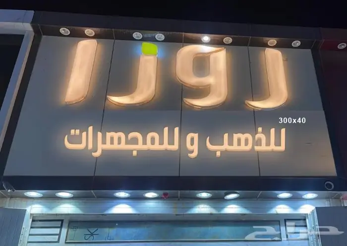 لوحات وكلادنك 0