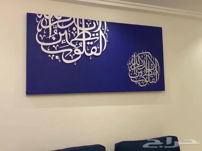 خطاط ورسام لوحات ذهبيه 20