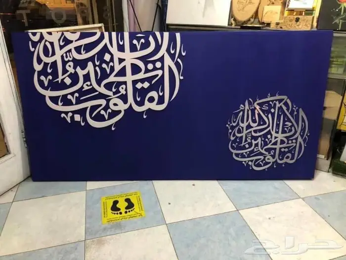 خطاط ورسام لوحات ذهبيه 19