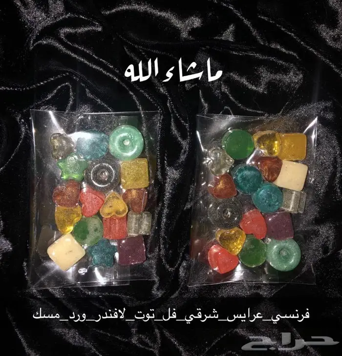 بخور مستكه معطر بالجمله سعر خاص 4