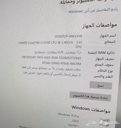 كمبيوتر ديل اوبتوبلكس i7 جيل السادس 9