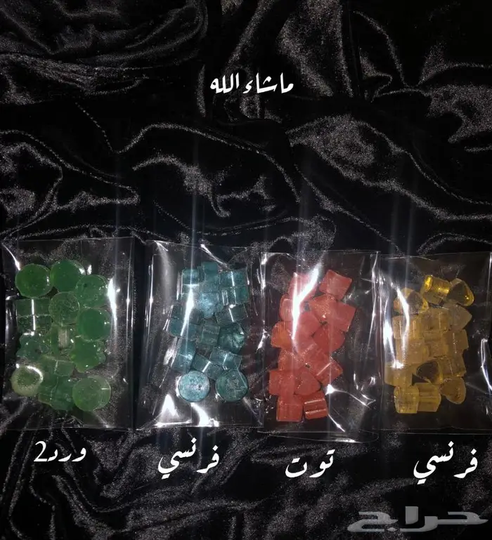 بخور مستكه معطر بالجمله سعر خاص 3