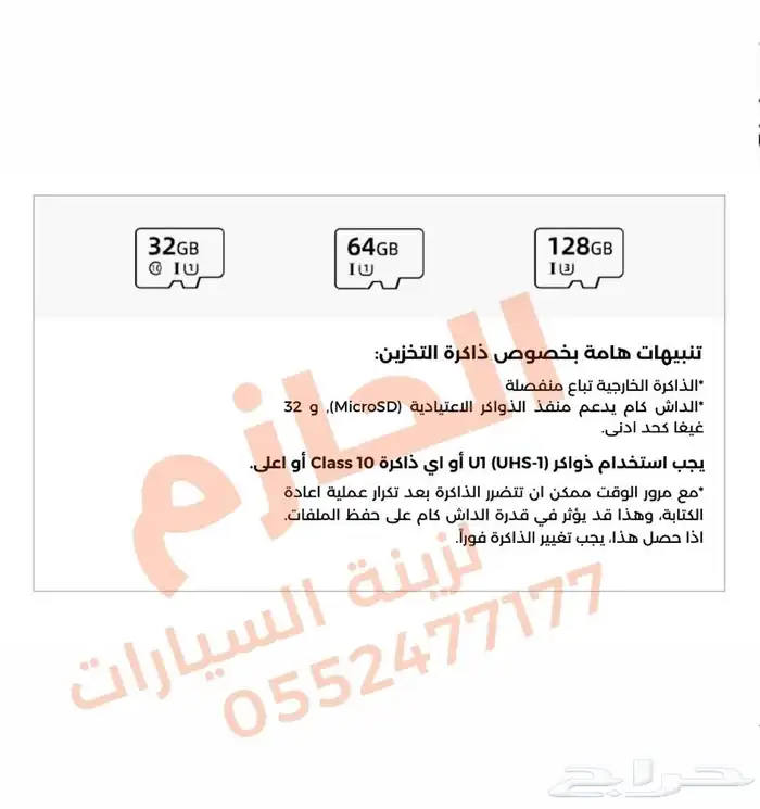 داش كام شاومي Full HD الجديدة كليا كاميرا أمامي وخلفي 12