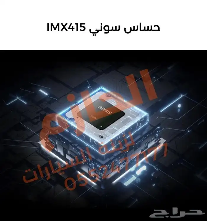 داش كام شاومي Full HD الجديدة كليا كاميرا أمامي وخلفي 4