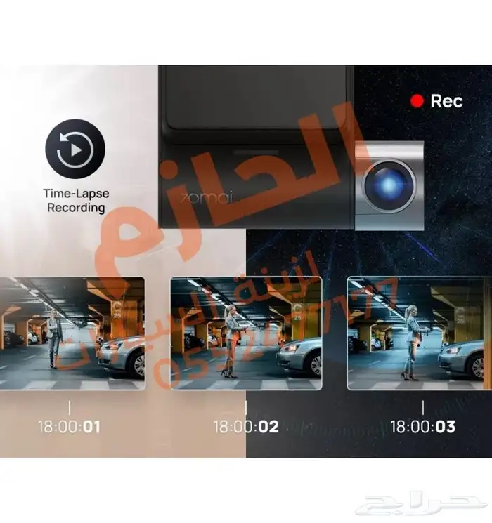 داش كام شاومي Full HD الجديدة كليا كاميرا أمامي وخلفي 3