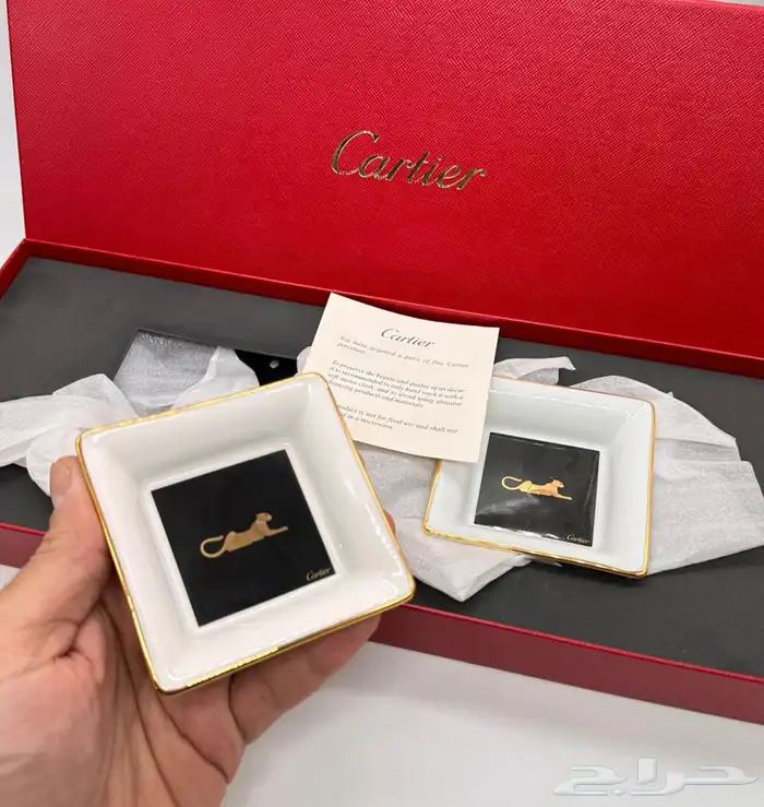 طقم اطباق طفايات كارتير بانثر 2