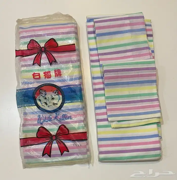 يوم التأسيس شراشف الطيبين 0