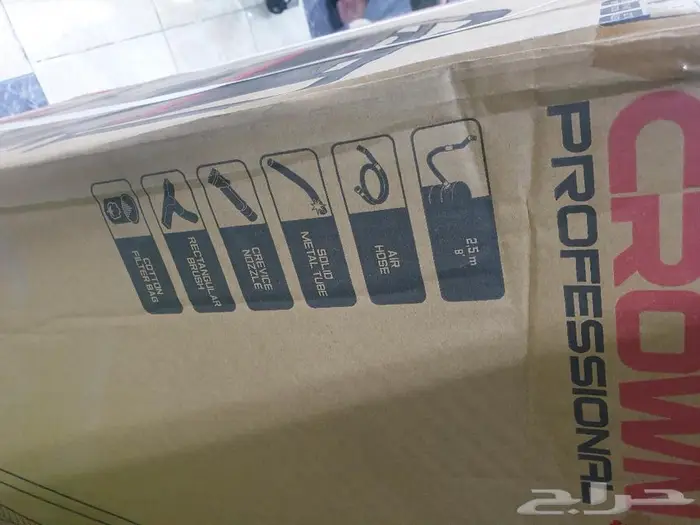 مكنسة الجوامع والمساجد والقصور والفنادق 3 مواطير 3