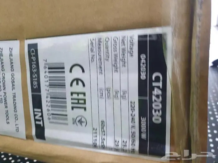 مكنسة الجوامع والمساجد والقصور والفنادق 3 مواطير 4