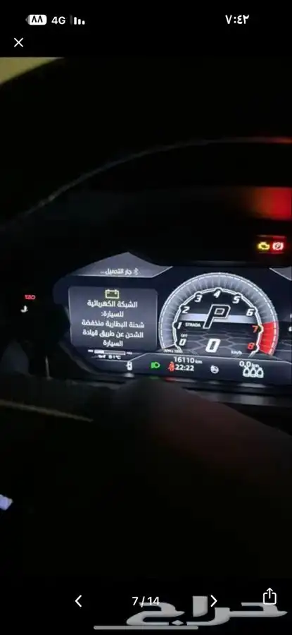 بطاريات ليثيوم بورش اودي مرسيدس لامبرغيني  Lithium batteries 8