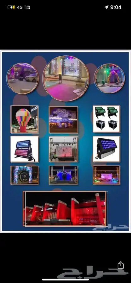 افتتاح محلات وتنظيم معارض ومؤتمرات 6