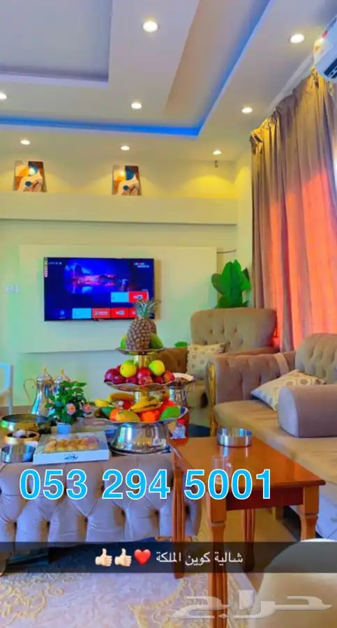 شاليه القريات الشمال الرديفه جماجم الناصفةمسابح وخيول مجانيه 19