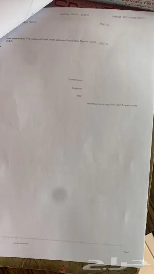 فحص سيارات بيع وشراء كامل 14