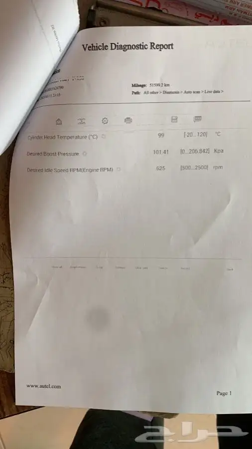 فحص سيارات بيع وشراء كامل 13