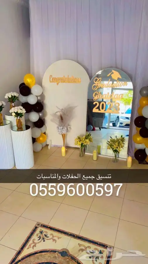 حفلات محل تاجير حفلات والمناسبات طولات قزاز كراسي قزاز كوش 21