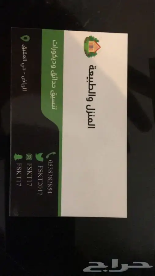 بديل خشب 35 ريال بديل الرخام 100رياا 3