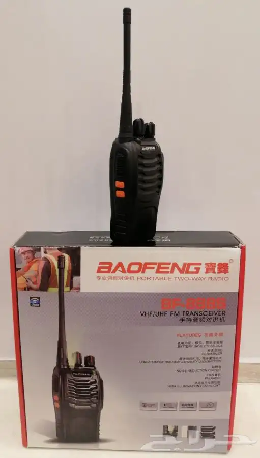 جهاز هوكي توكي محمول 14