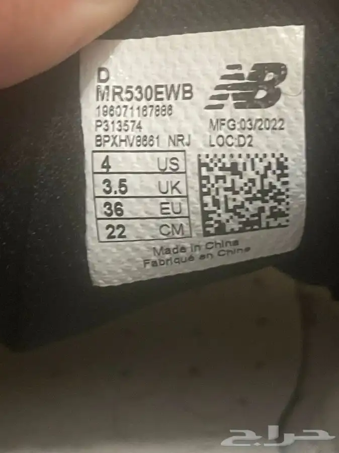 جزمة نيو بالانس اصليه مستعمله new balance shoes 1