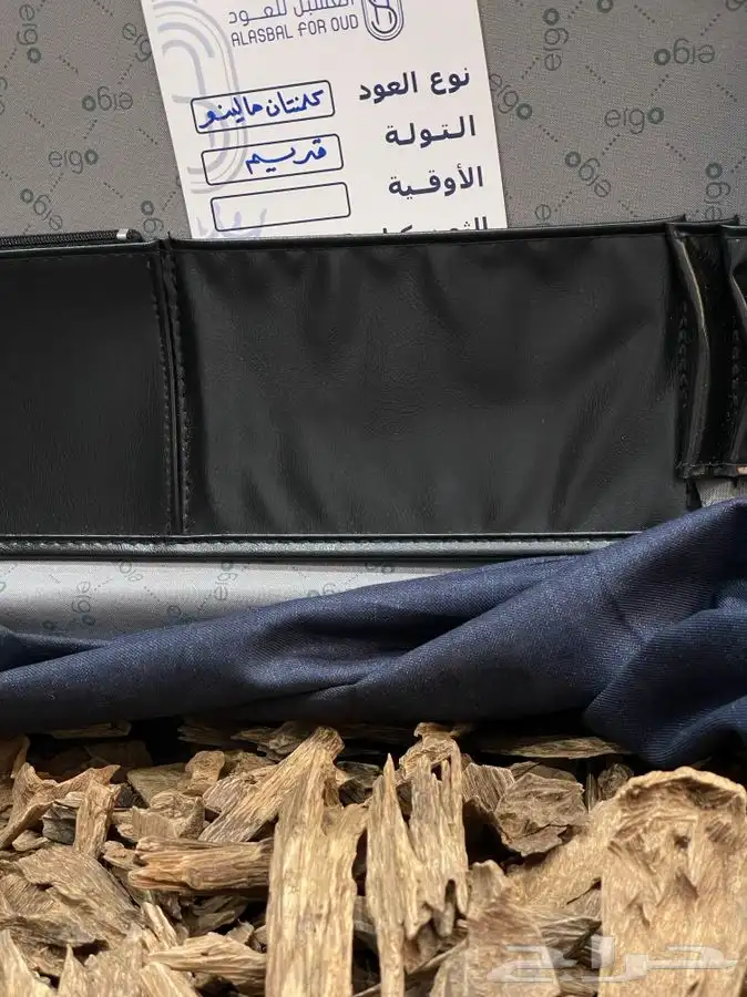 عود طبيعي كلمنتان مالينو قديم فاااخر 8