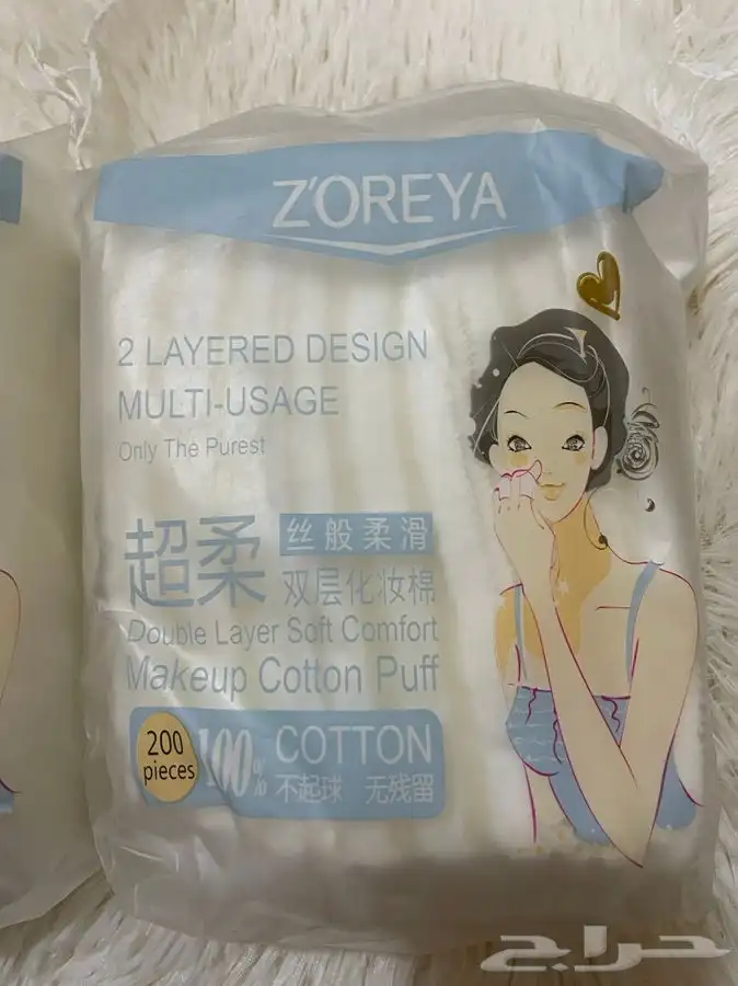 كيس قطن لإزالة المكياج 1