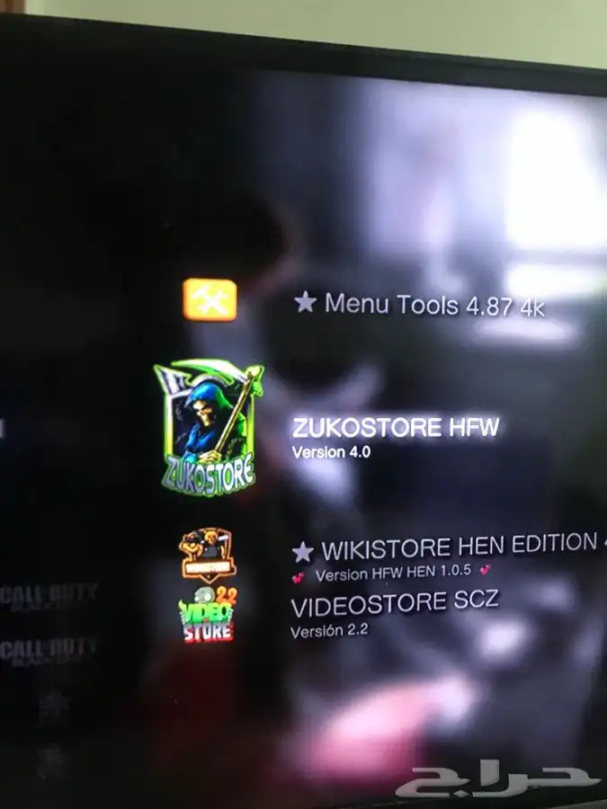 تهكير سوني3 تعديل سوني3 افضل الاسعار 4