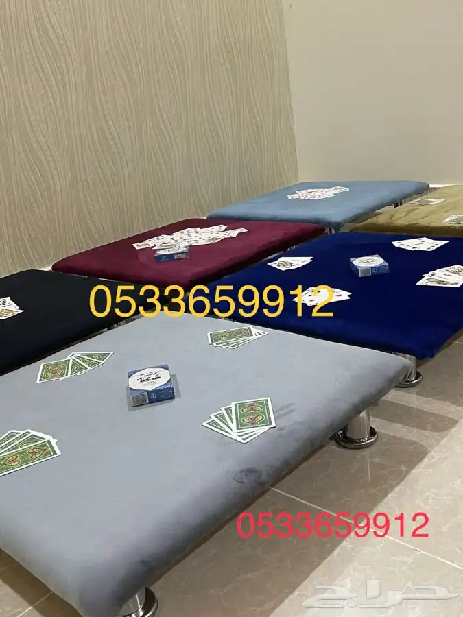 طاولات بلوت بجرس كل الألوان 5