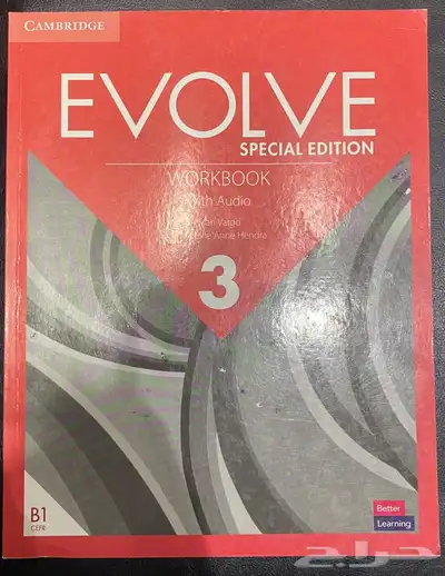 كتاب EVOLVE3 الطالب والنشاط 1