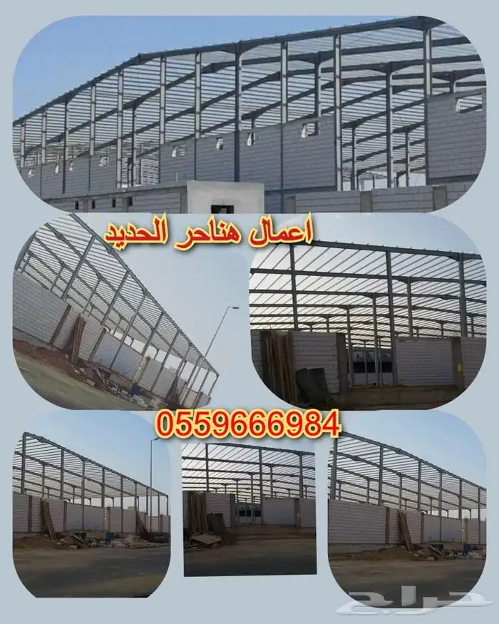 مقاول مستودعات 3