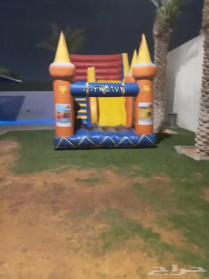 نطيطه_زحليقه_ملعب_صابوني_للايجار_اليومي 3