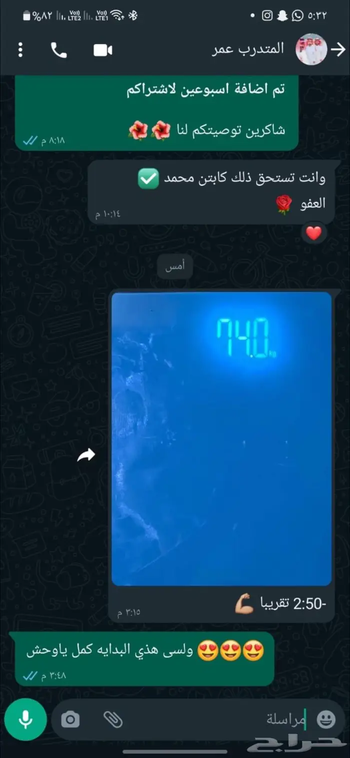تدريب شخصي مدرب شخصي لانزال الوزن و التنشيف والتضخيم 6