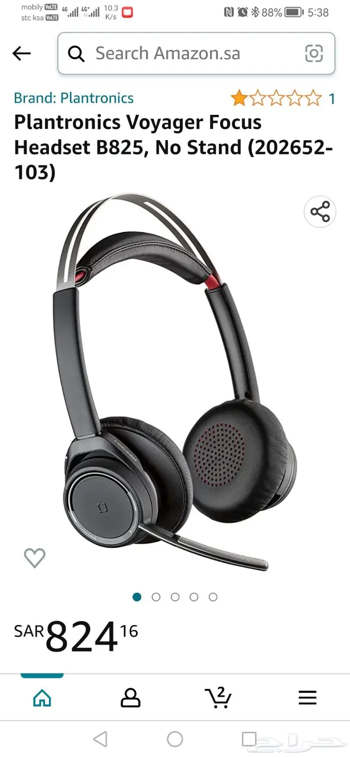 سماعه بلانترونيكس بلوتوث 1