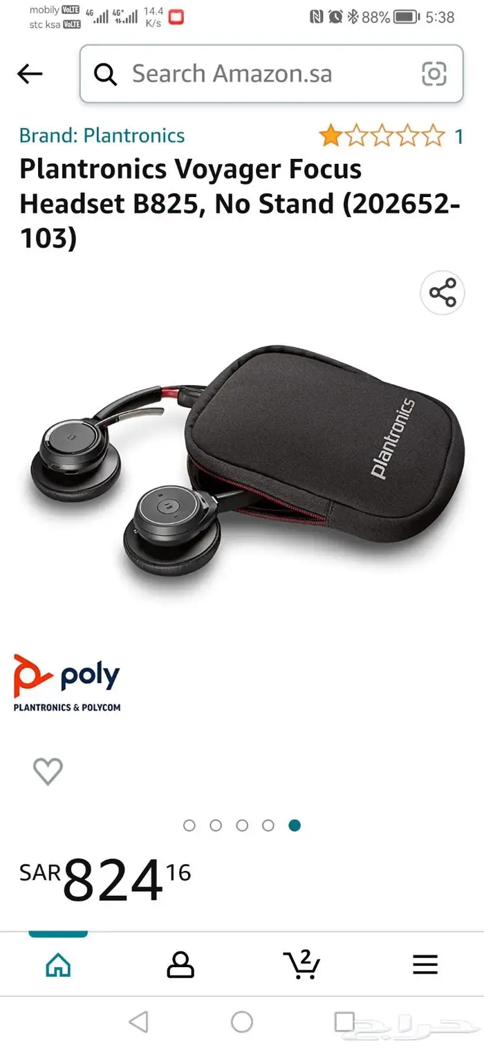 سماعه بلانترونيكس بلوتوث 2