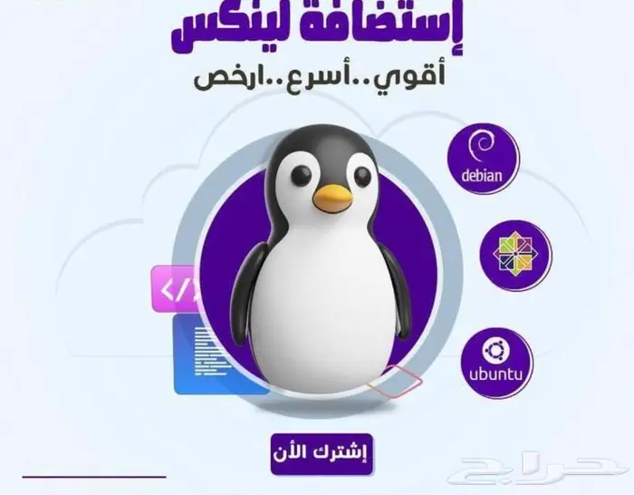 تصميم موقع عقارات احترافي 4