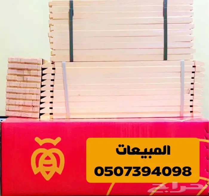براويز نحل قص ليزر خشب سويدي وشمع اساس النحل 4