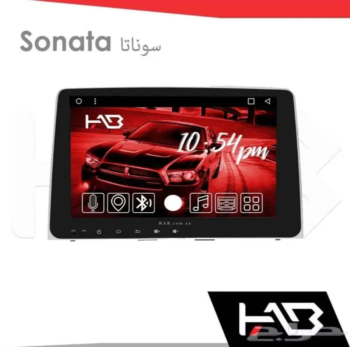 قسطها بسعر الكاش شاشة هاب سوناتا 2012 - 2023 12