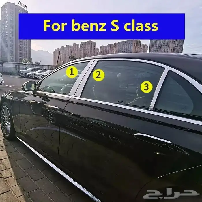 ليد هوايات.سماعات مرسيدس يخت S 28