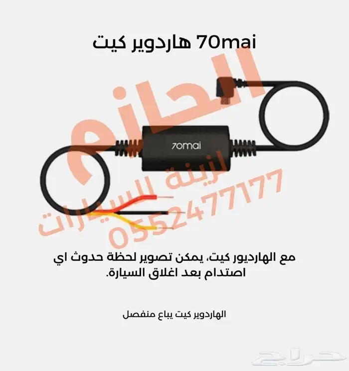 داش كام شاومي Full HD الجديد كليا كاميرا امامي وخلفي 11